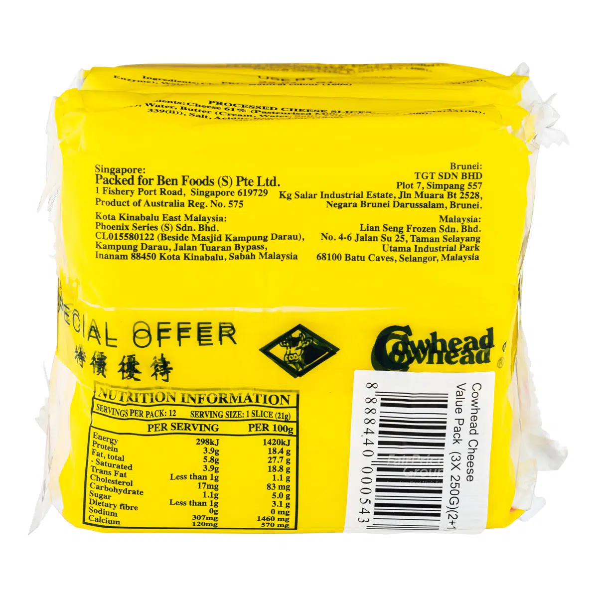 Cowhead-Cheese-Slices-–-Cheddar3.webp