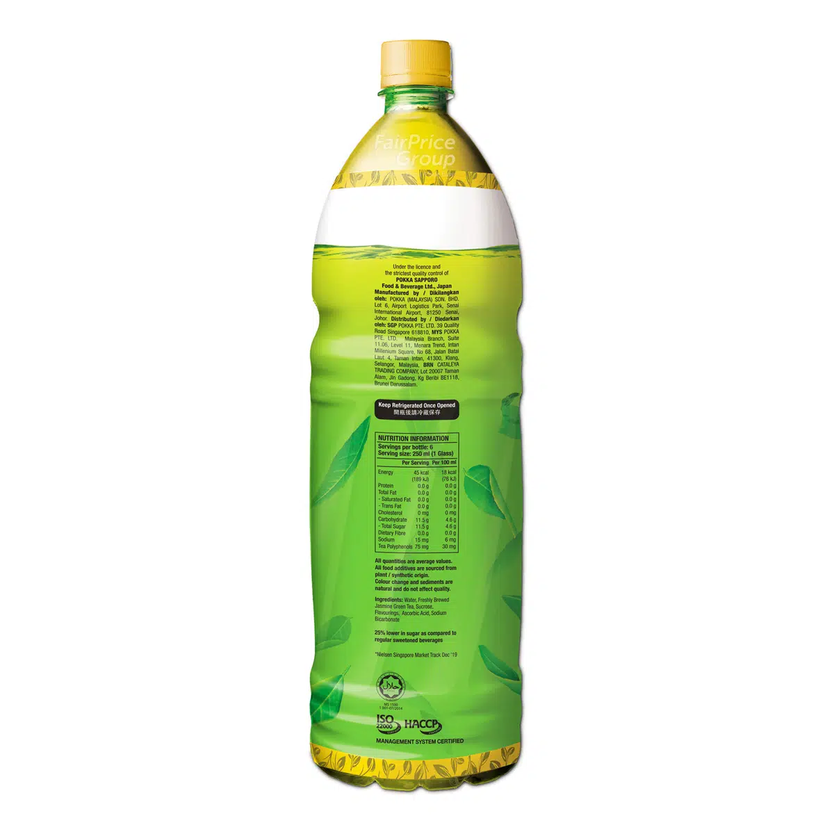 Pokka-Bottle-Drink-–-Jasmine-Green-Tea3.webp