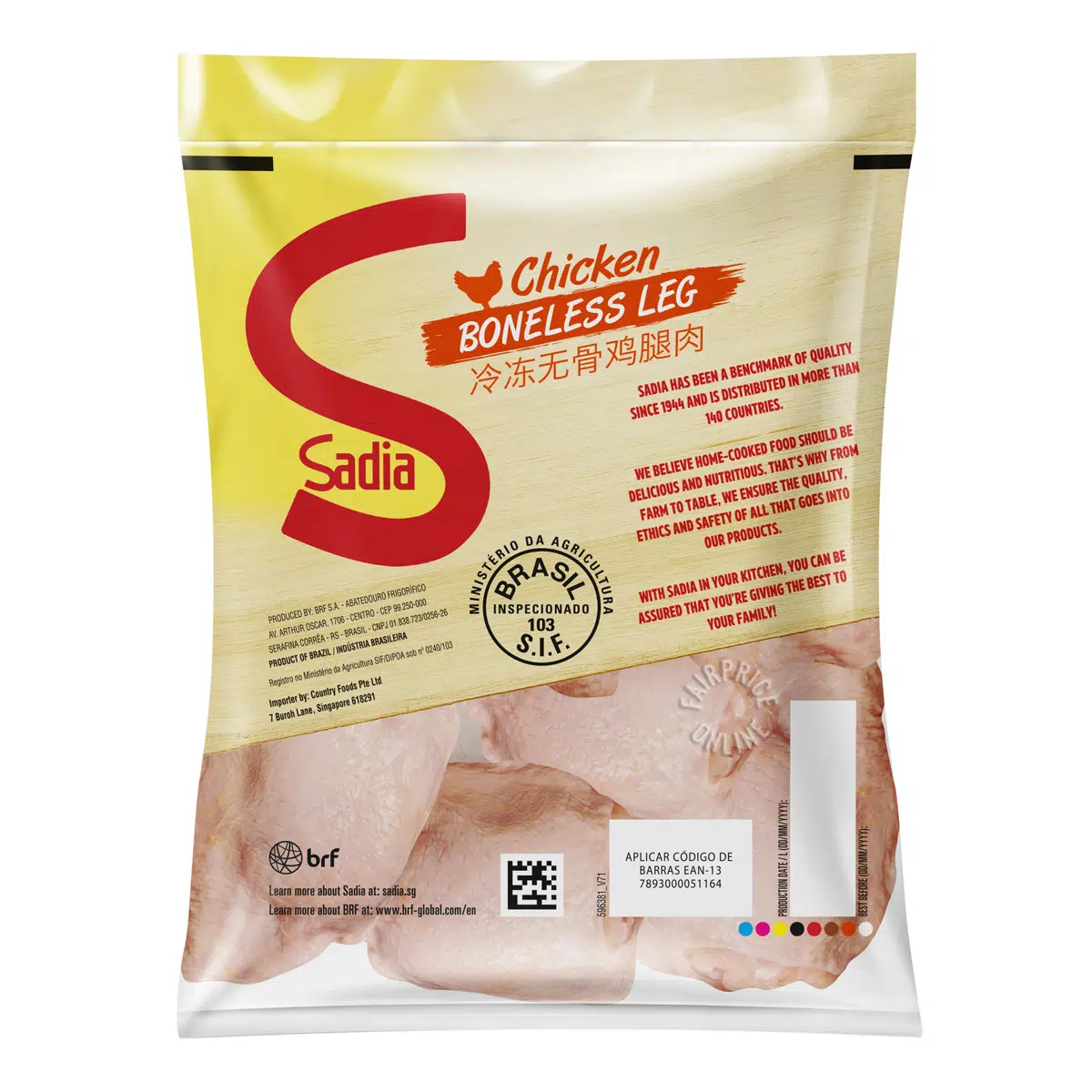 Sadia-Frozen-Chicken-Boneless-Leg-Meat.webp